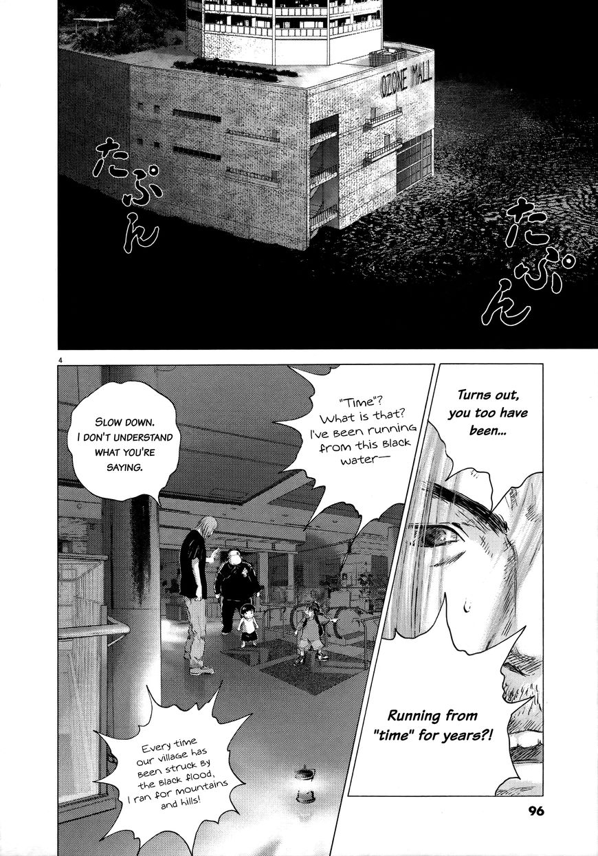 Sprite Chapter 68 page 4 - Chapter 68 : True War