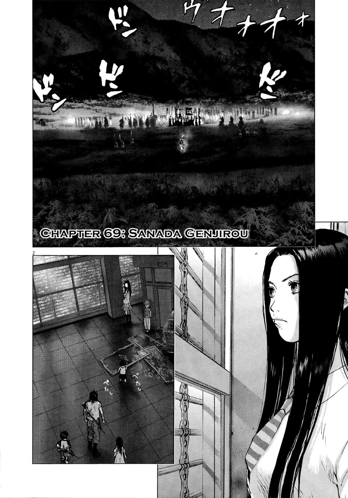 Sprite Chapter 69 page 1 - Chapter 69 : Sanada Genjirou