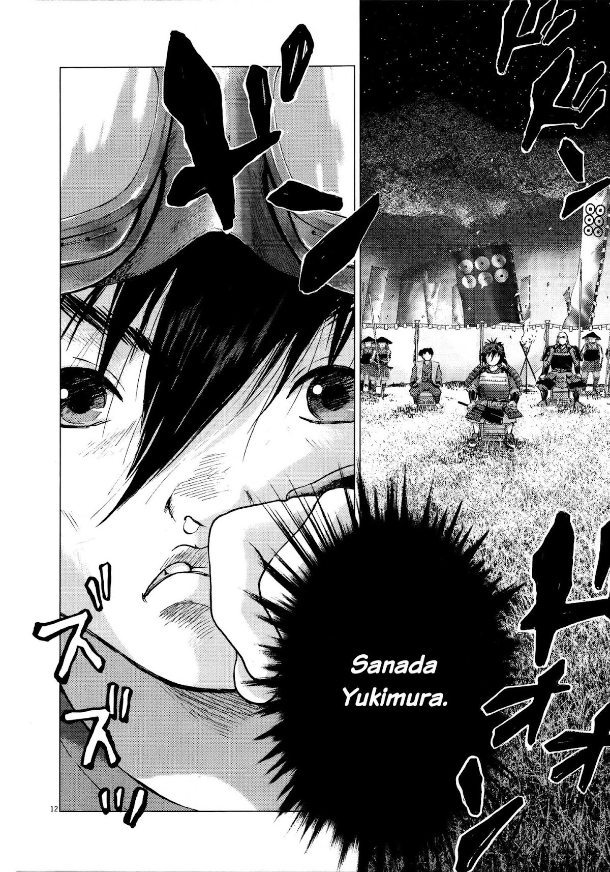 Sprite Chapter 69 page 10 - Chapter 69 : Sanada Genjirou