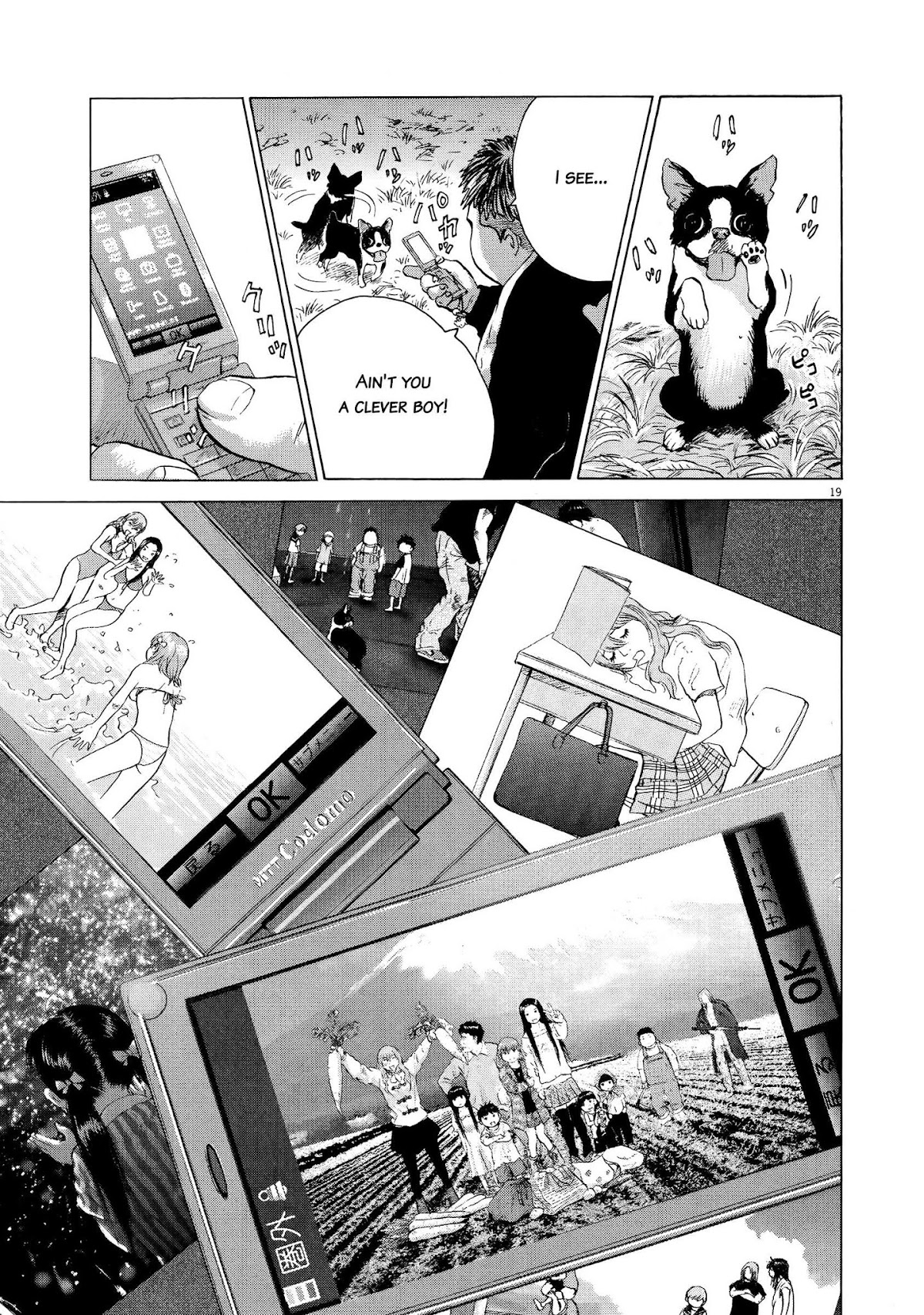 Sprite Chapter 69 page 17 - Chapter 69 : Sanada Genjirou