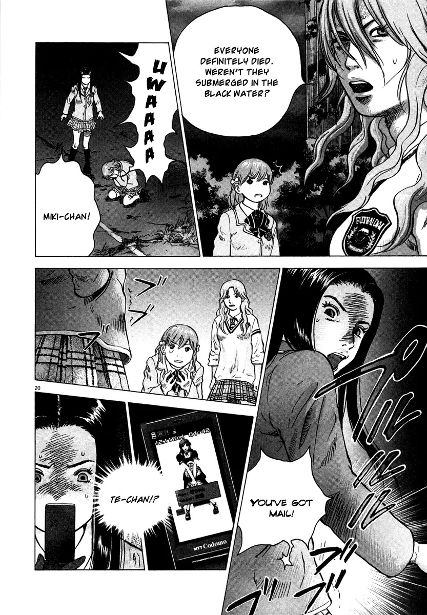 Sprite Chapter 7 page 19 - Chapter 7