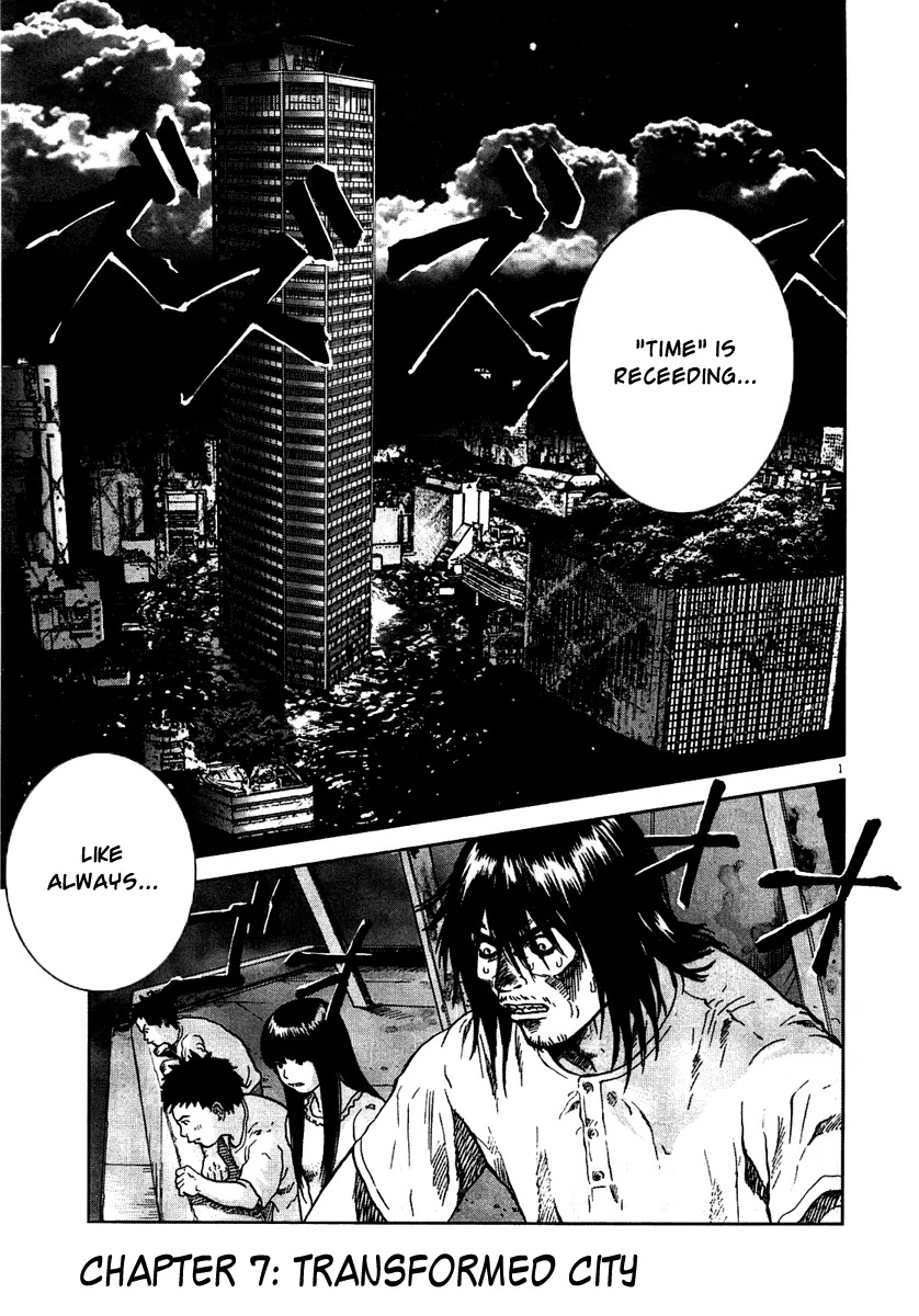 Sprite Chapter 7 page 2 - Chapter 7