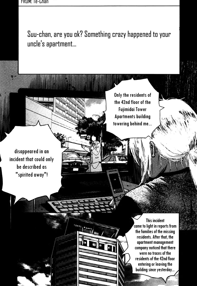 Sprite Chapter 7 page 20 - Chapter 7