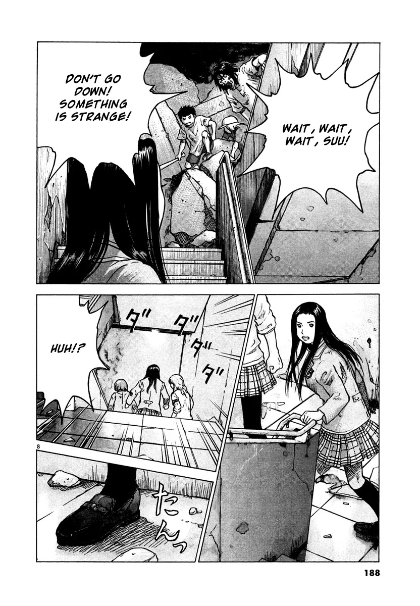 Sprite Chapter 7 page 8 - Chapter 7