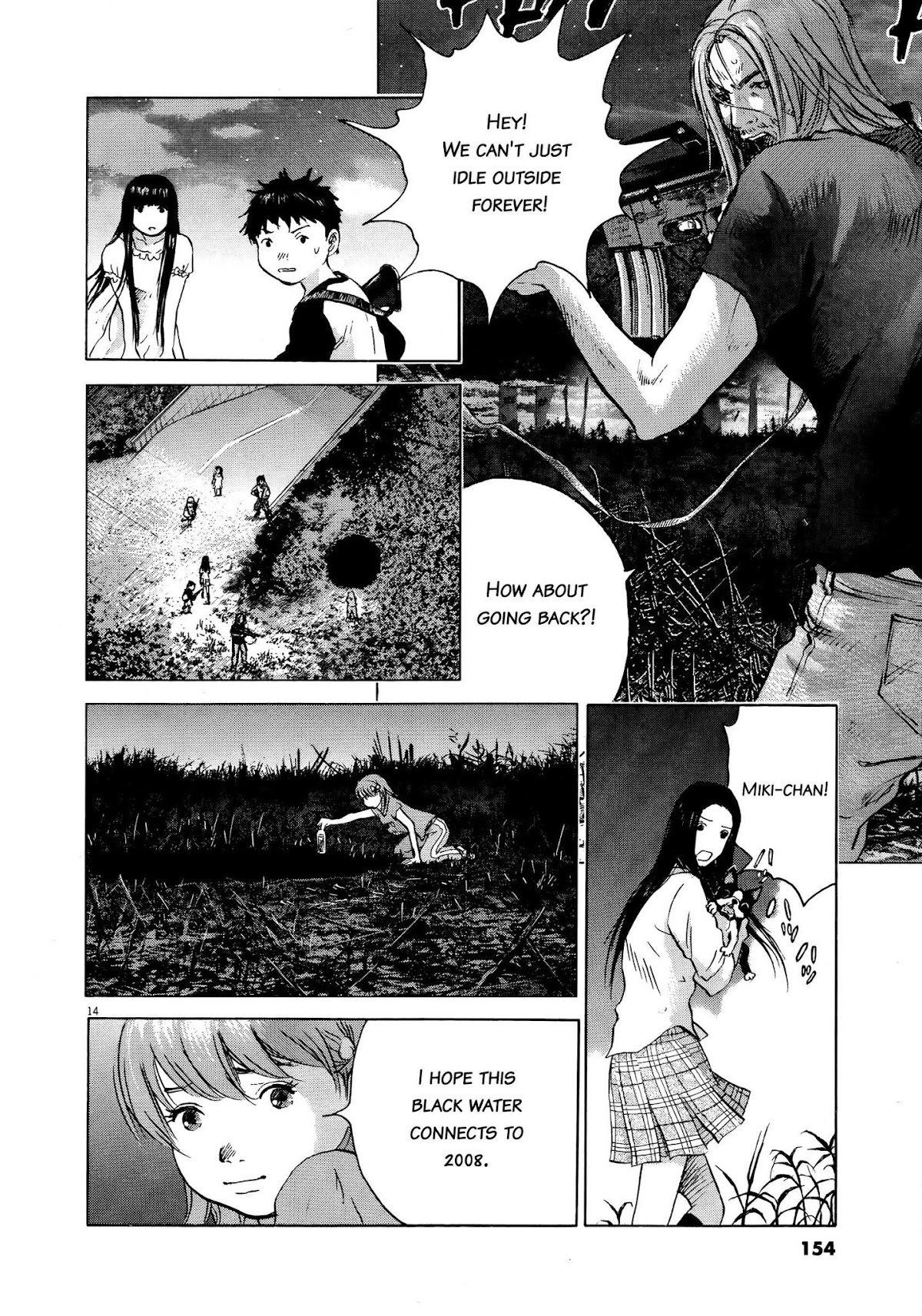 Sprite Chapter 70 page 13 - Chapter 70 : Proof of Existence