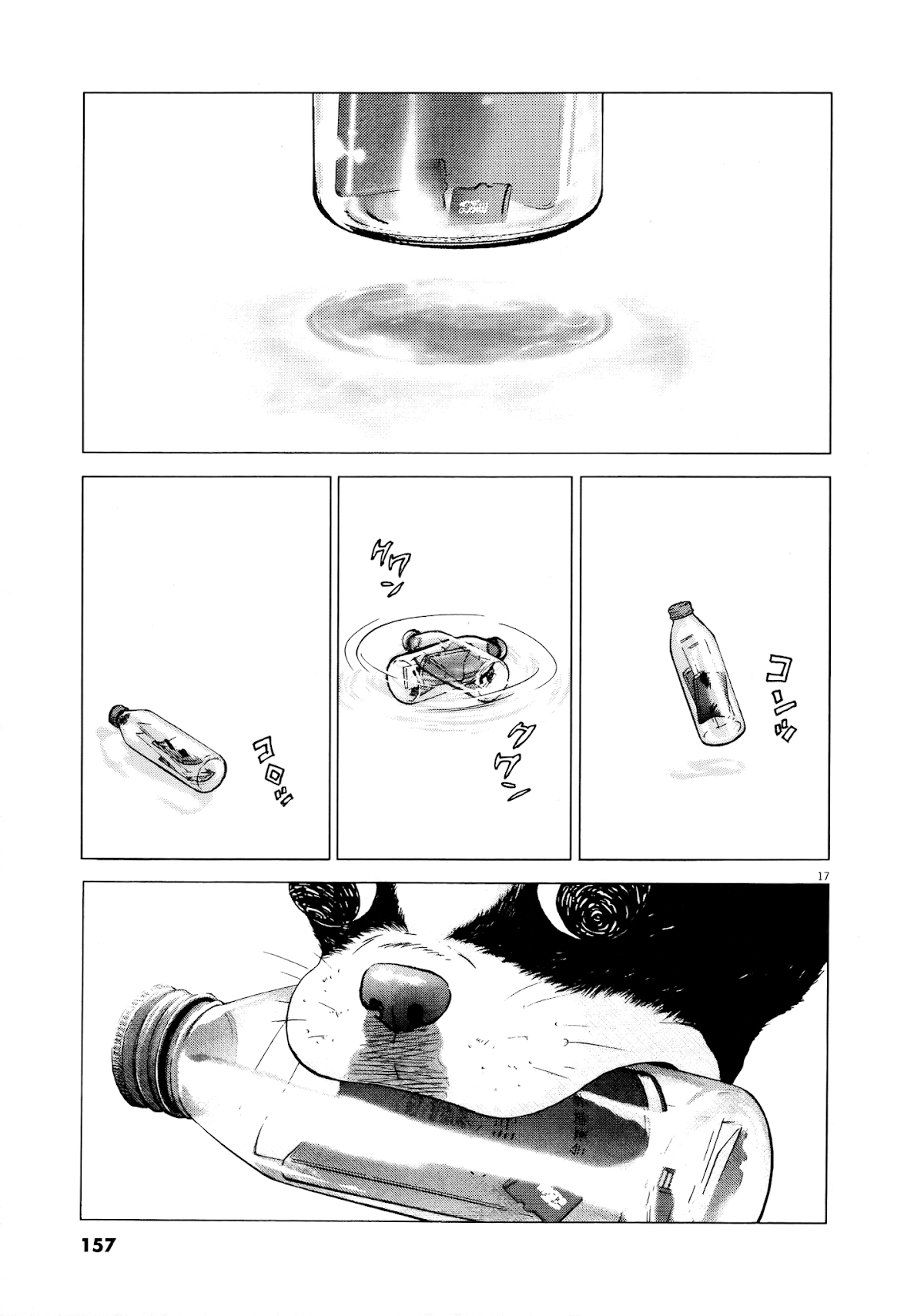 Sprite Chapter 70 page 16 - Chapter 70 : Proof of Existence