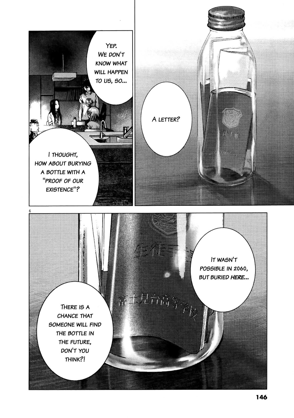 Sprite Chapter 70 page 6 - Chapter 70 : Proof of Existence