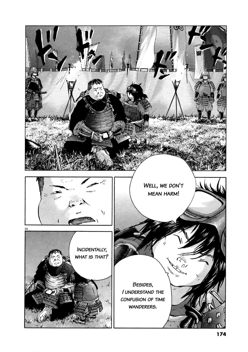 Sprite Chapter 71 page 12 - Chapter 71 : "Castle" to Fight For
