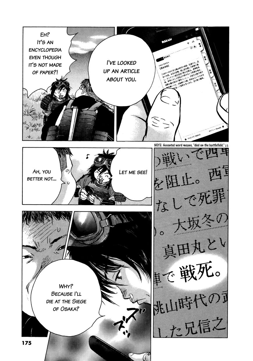 Sprite Chapter 71 page 13 - Chapter 71 : "Castle" to Fight For