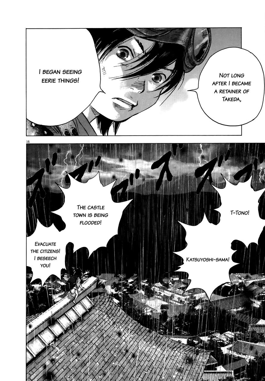 Sprite Chapter 71 page 14 - Chapter 71 : "Castle" to Fight For