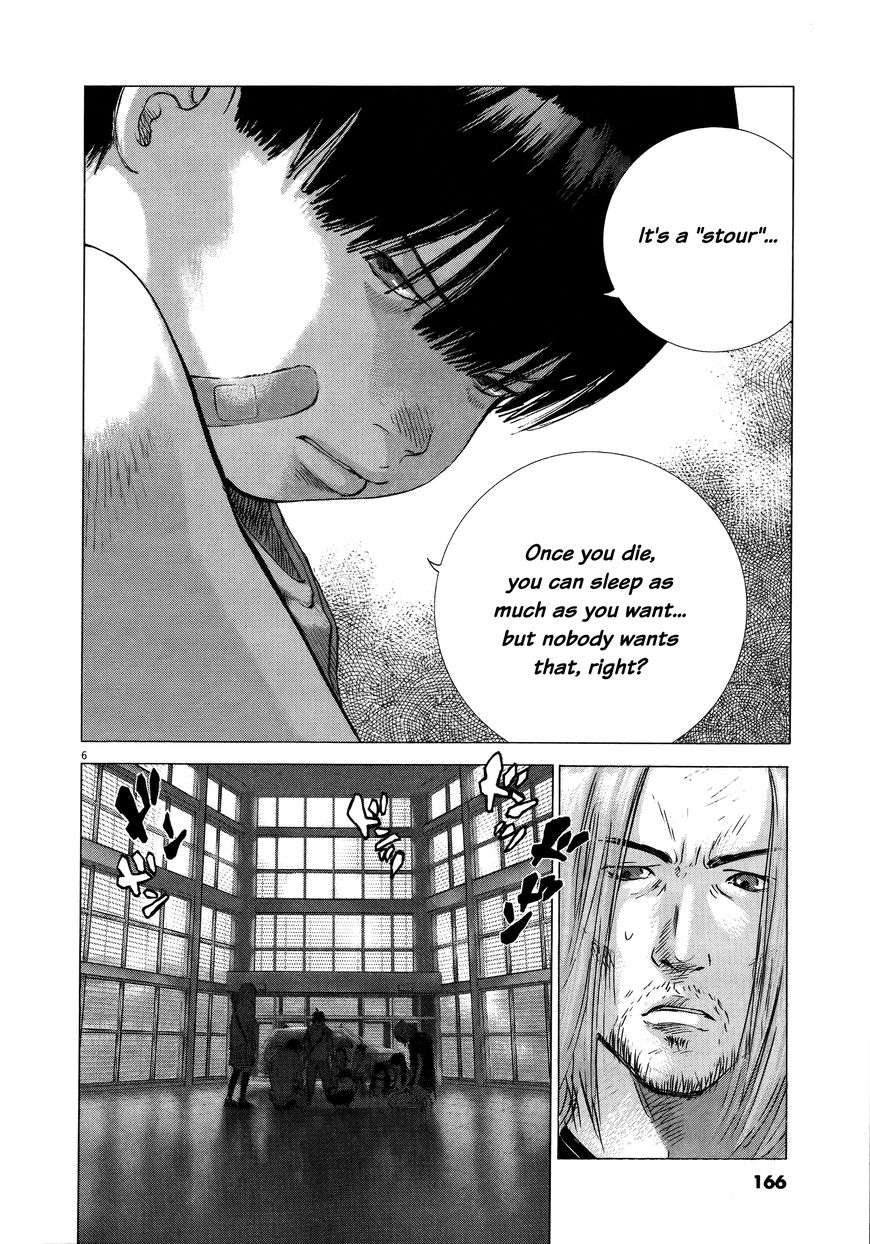 Sprite Chapter 71 page 5 - Chapter 71 : "Castle" to Fight For