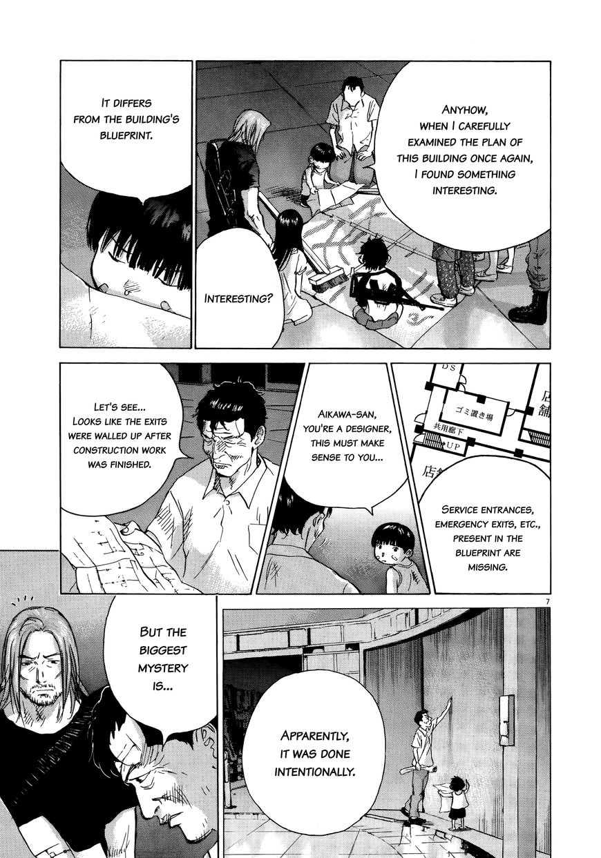 Sprite Chapter 71 page 6 - Chapter 71 : "Castle" to Fight For