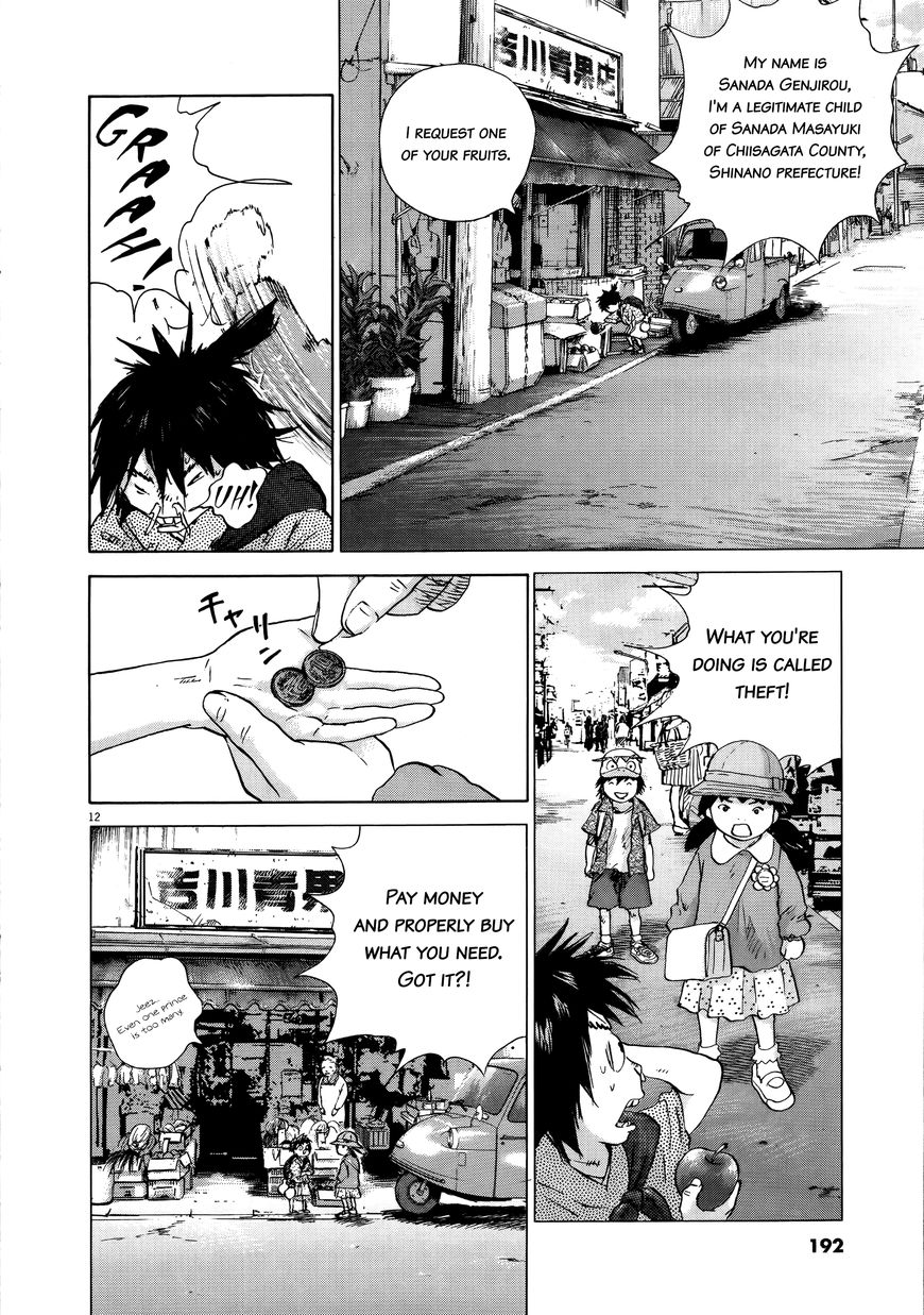 Sprite Chapter 72 page 11 - Chapter 72 : World to Peacefully Live in