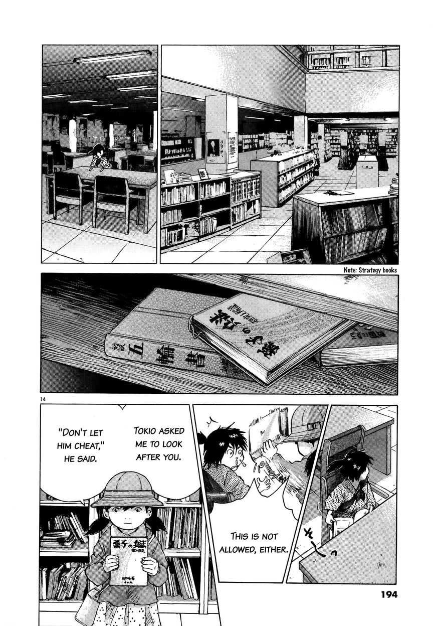 Sprite Chapter 72 page 13 - Chapter 72 : World to Peacefully Live in