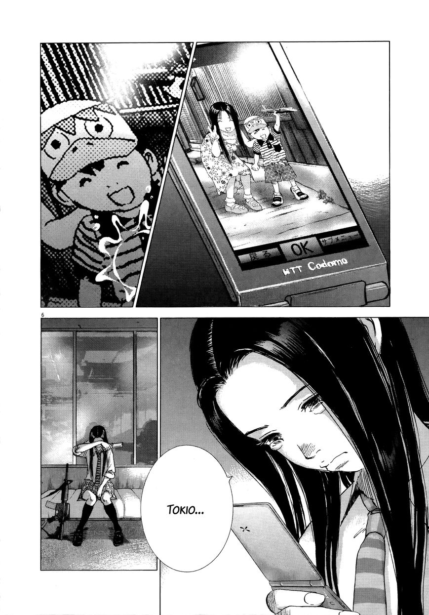 Sprite Chapter 72 page 5 - Chapter 72 : World to Peacefully Live in