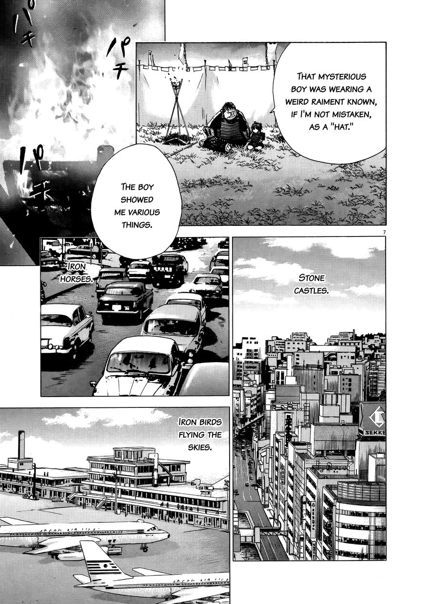 Sprite Chapter 72 page 6 - Chapter 72 : World to Peacefully Live in
