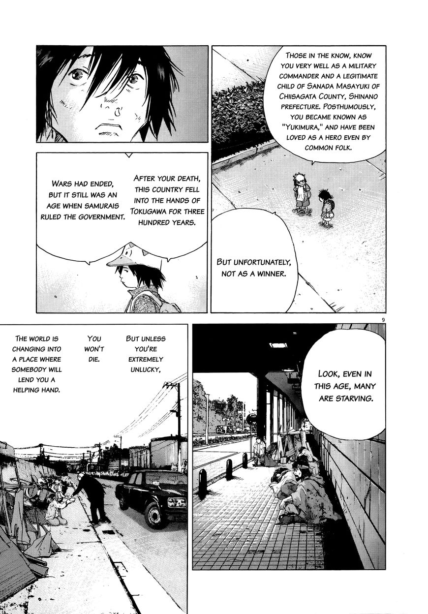 Sprite Chapter 72 page 8 - Chapter 72 : World to Peacefully Live in