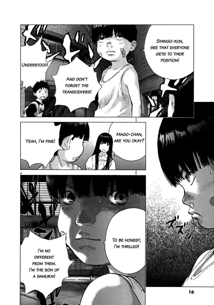 Sprite Chapter 73 page 13 - Chapter 73 : Onset