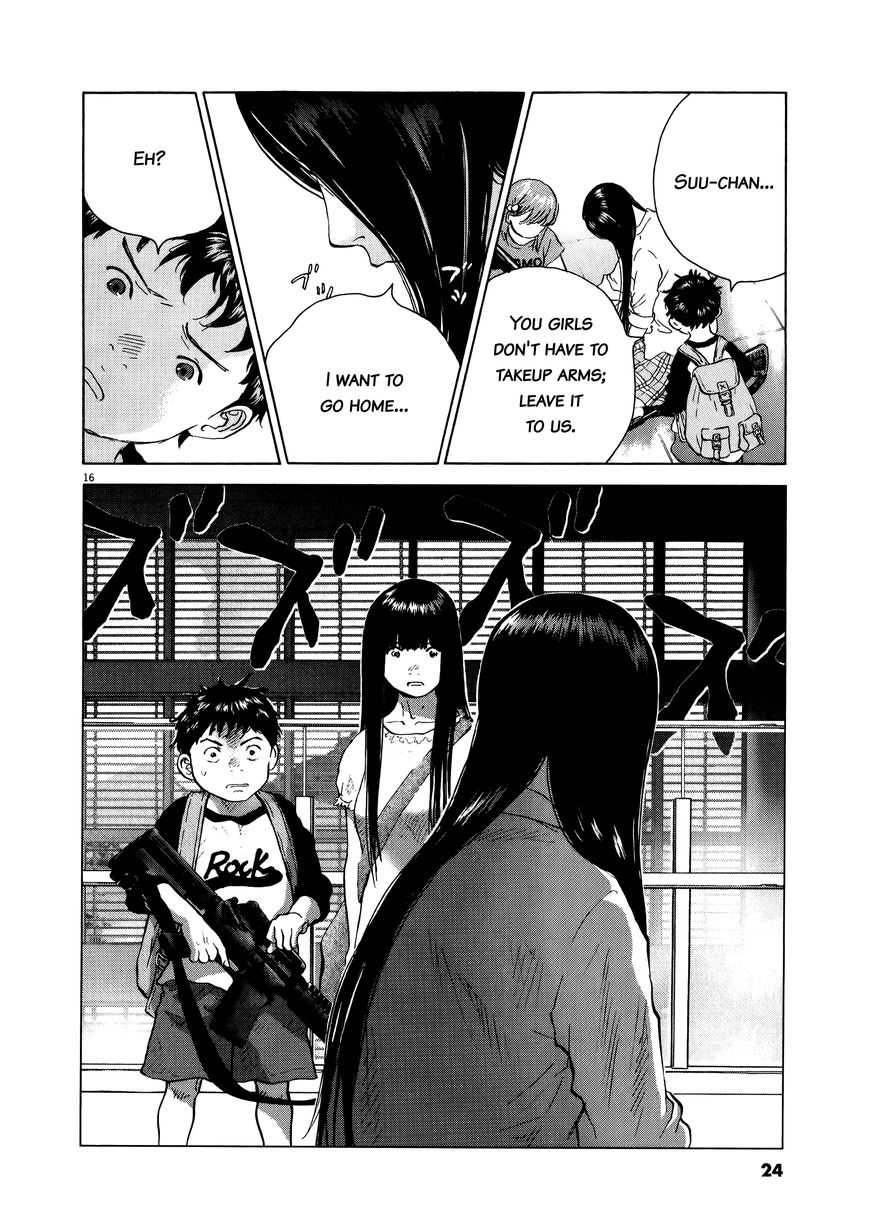 Sprite Chapter 73 page 21 - Chapter 73 : Onset