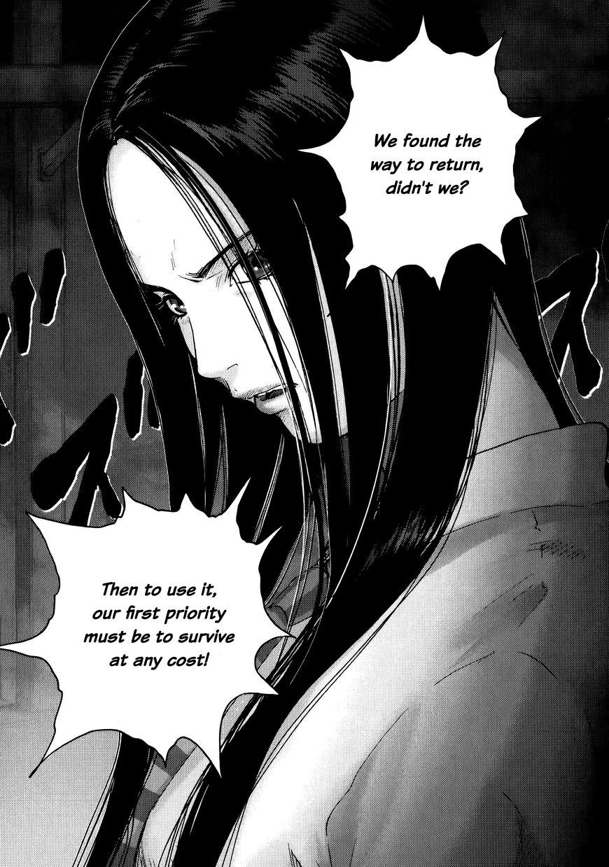 Sprite Chapter 73 page 22 - Chapter 73 : Onset