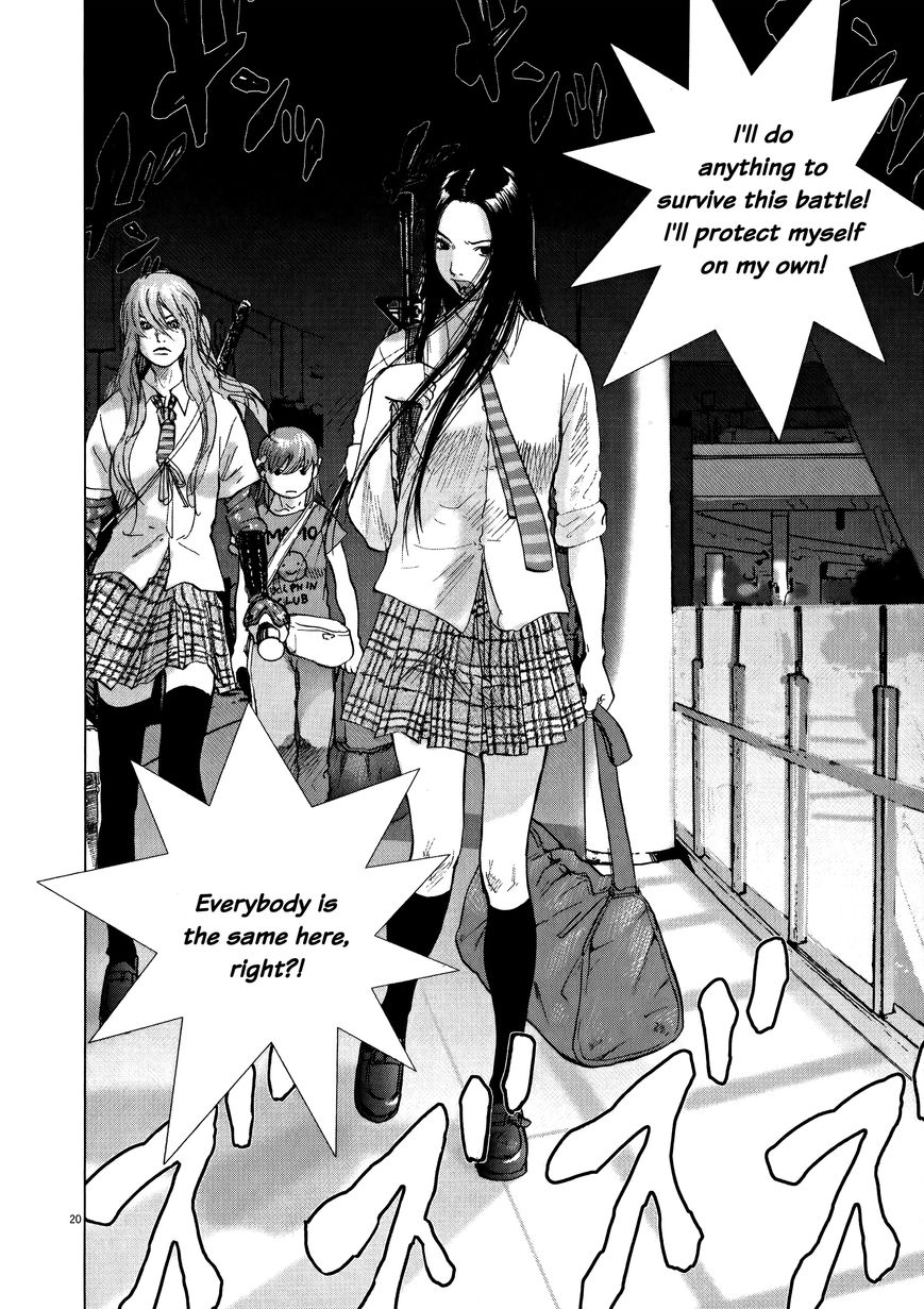 Sprite Chapter 73 page 25 - Chapter 73 : Onset