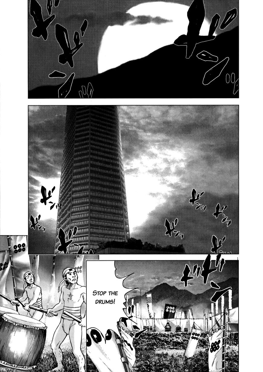 Sprite Chapter 73 page 7 - Chapter 73 : Onset
