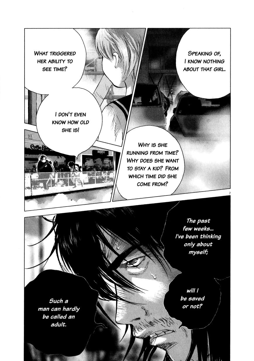 Sprite Chapter 74 page 5 - Chapter 74