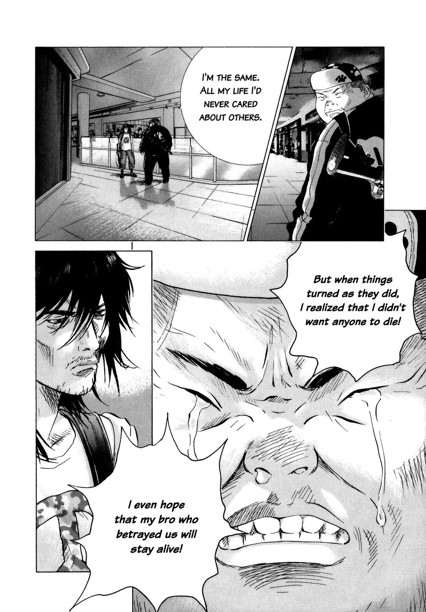 Sprite Chapter 74 page 6 - Chapter 74