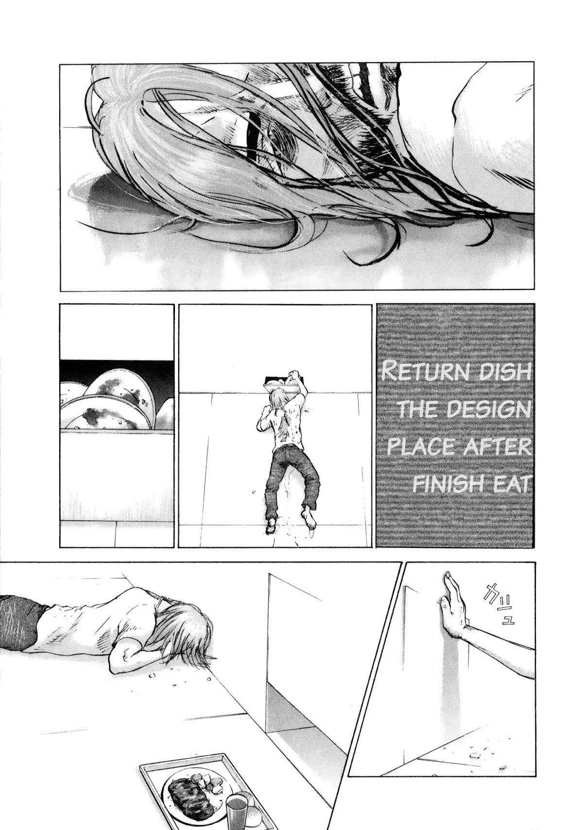 Sprite Chapter 75 page 12 - Chapter 75