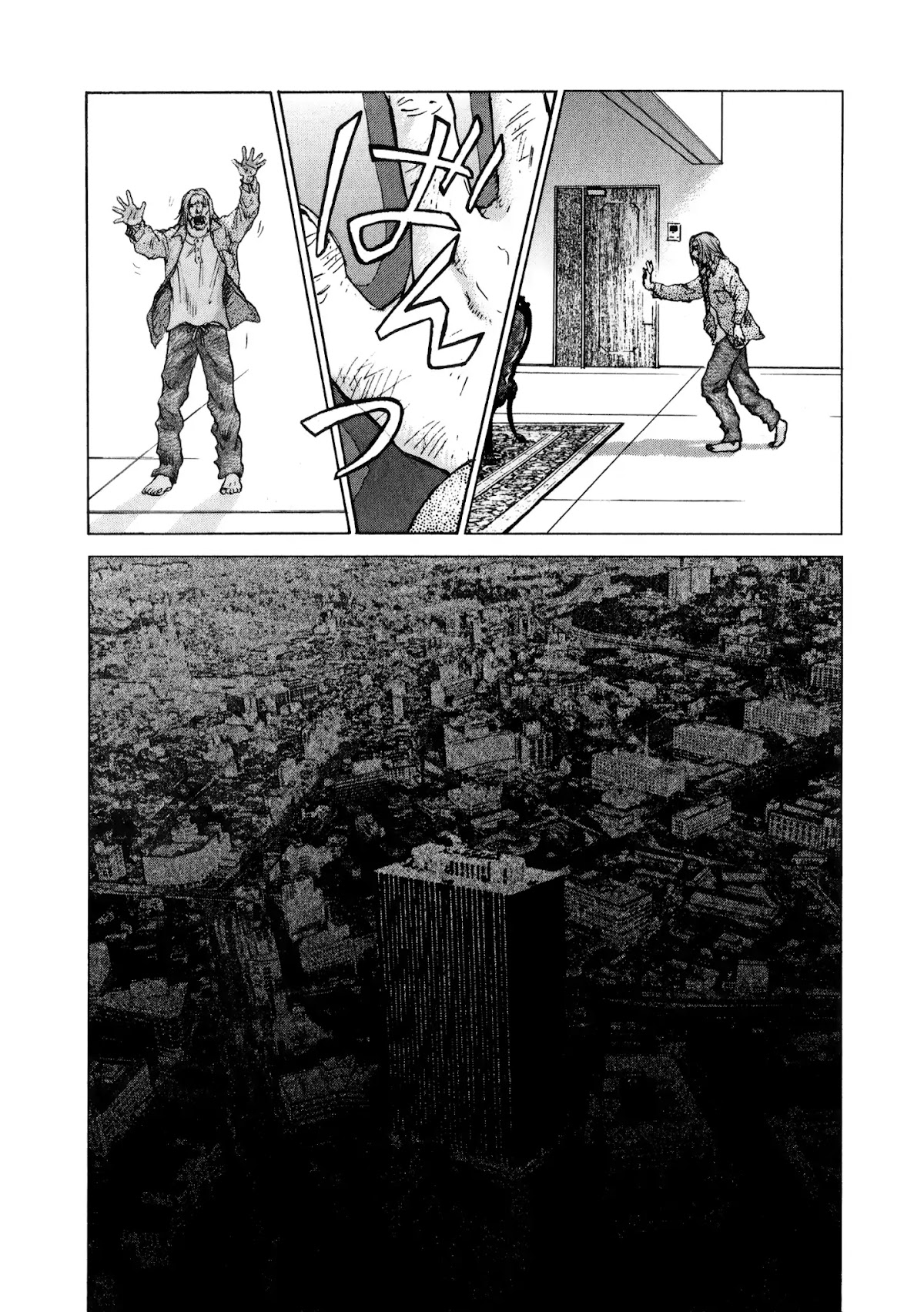 Sprite Chapter 75 page 8 - Chapter 75
