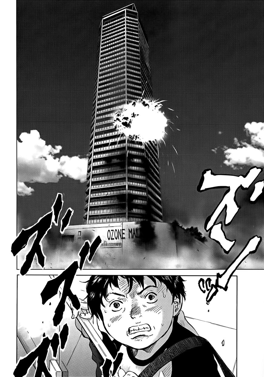 Sprite Chapter 76 page 1 - Chapter 76