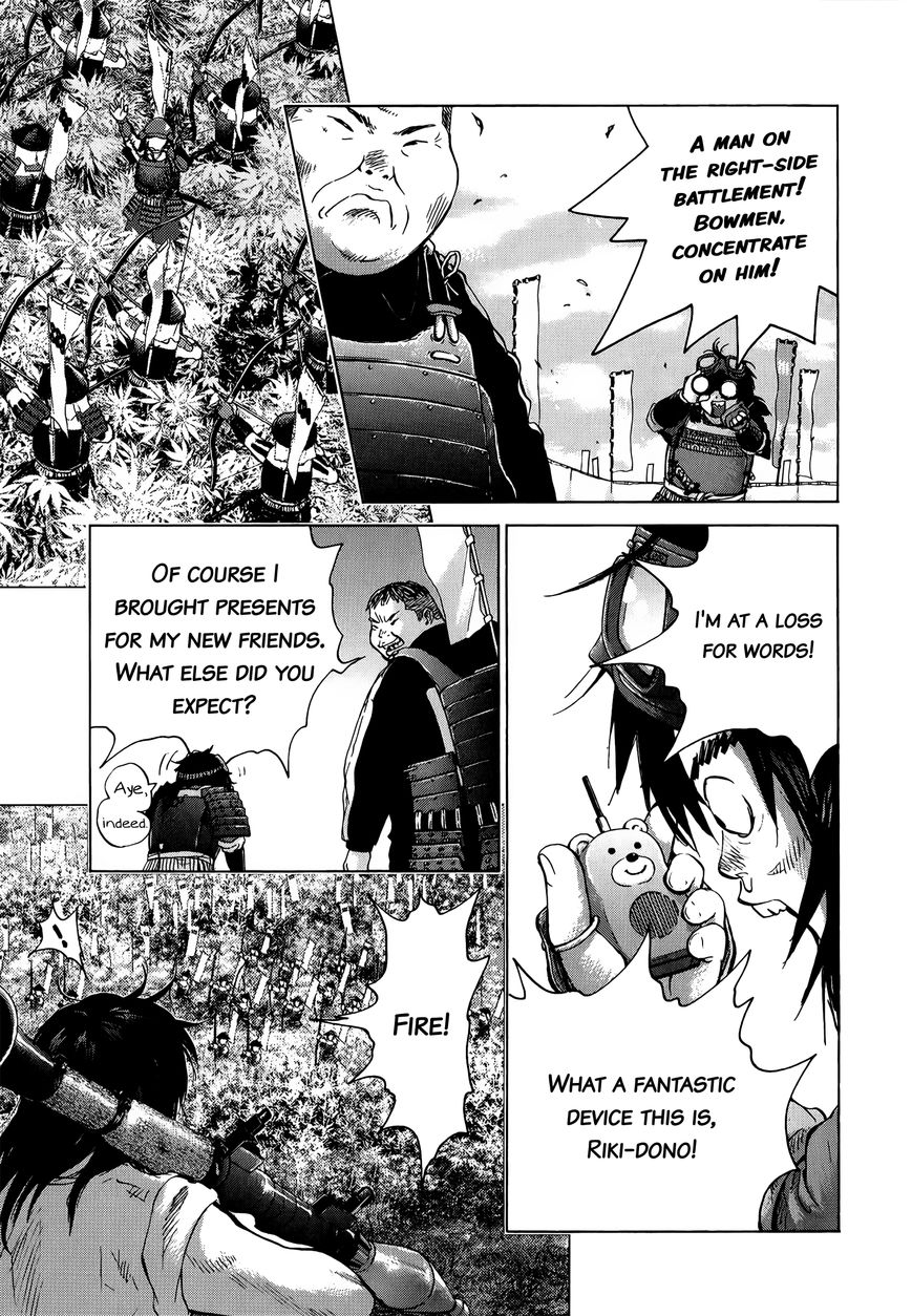 Sprite Chapter 76 page 15 - Chapter 76