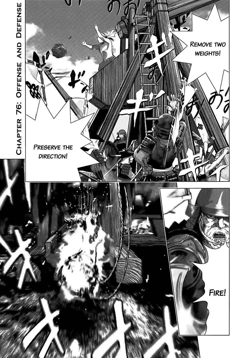 Sprite Chapter 76 page 2 - Chapter 76
