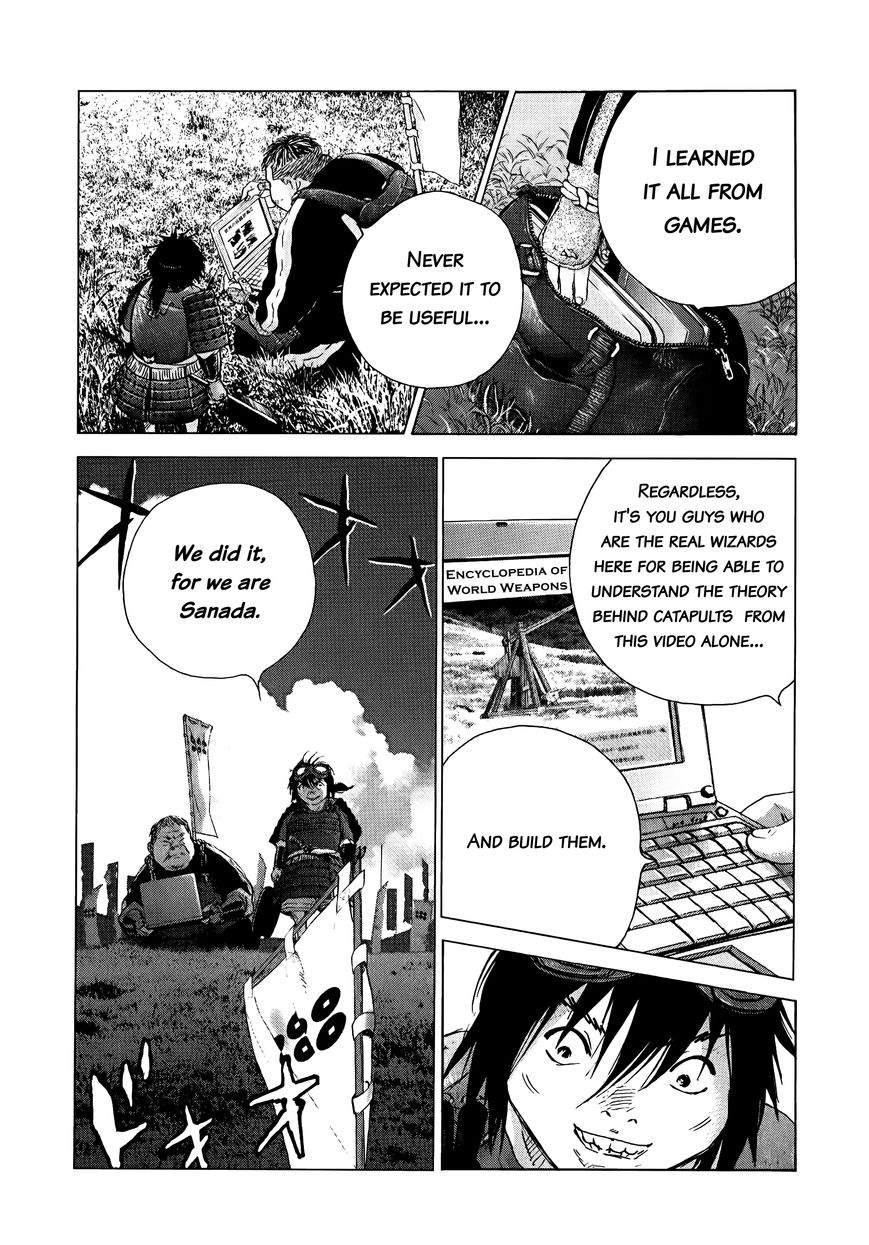 Sprite Chapter 76 page 6 - Chapter 76