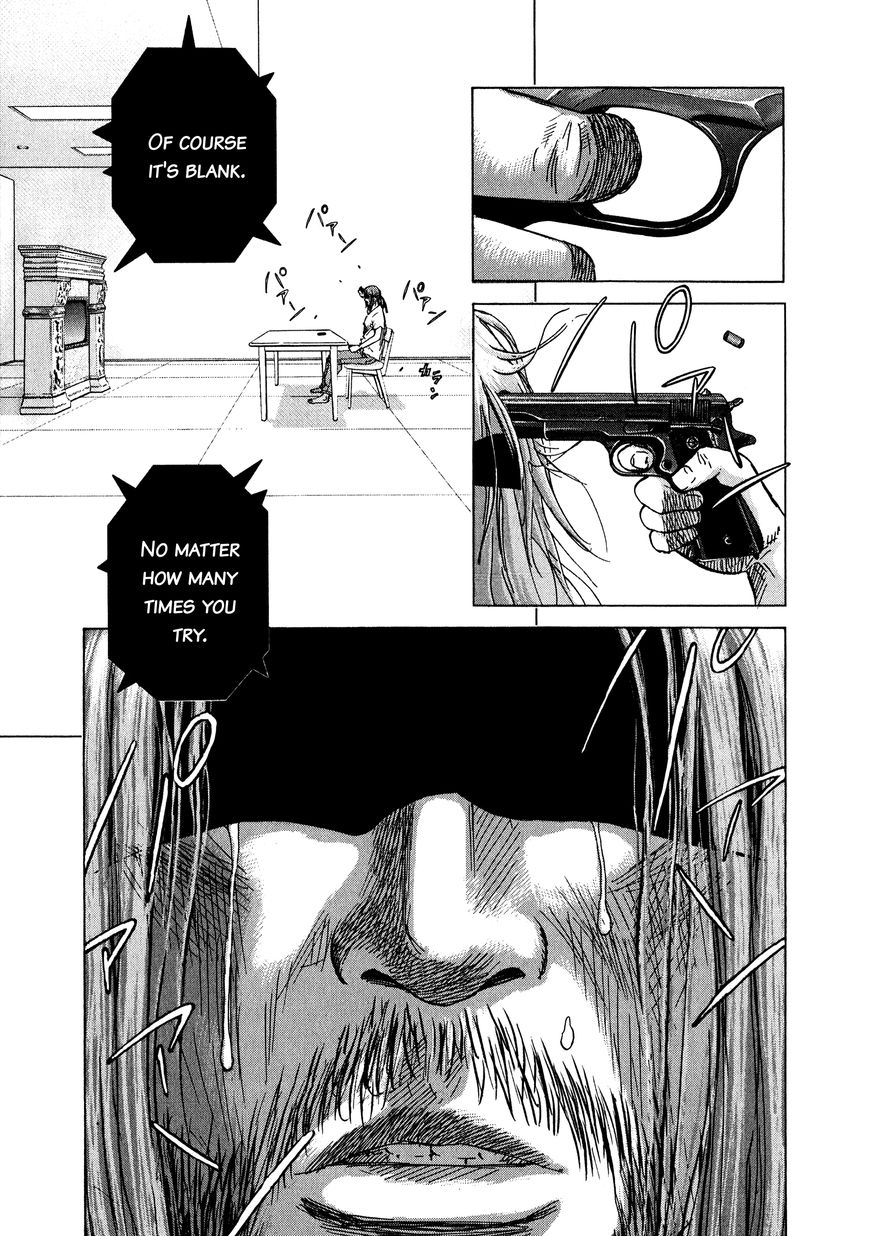 Sprite Chapter 77 page 17 - Chapter 77