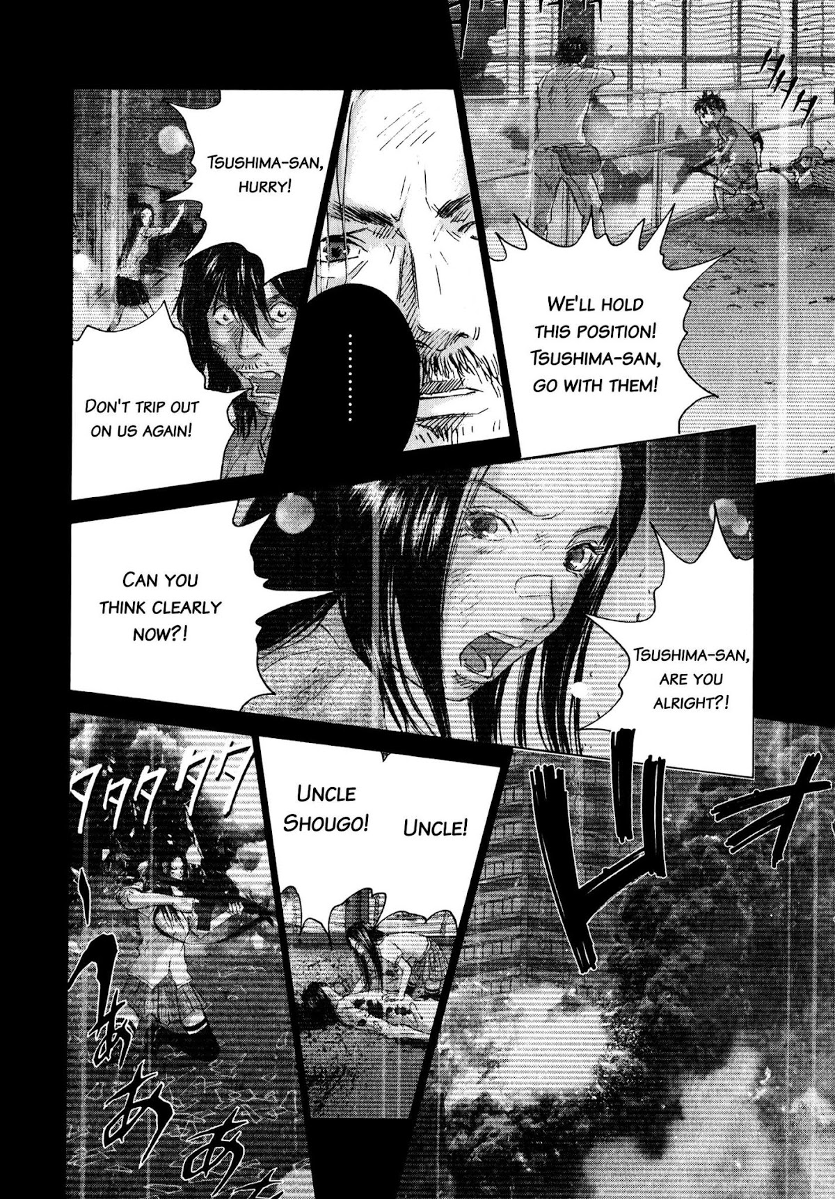 Sprite Chapter 78 page 11 - Chapter 78: Girl