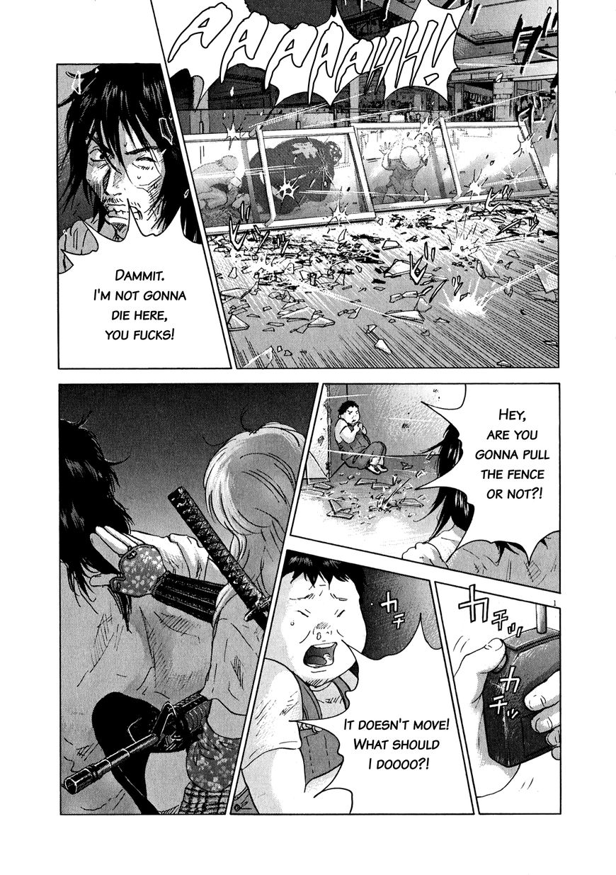Sprite Chapter 79 page 11 - Chapter 79