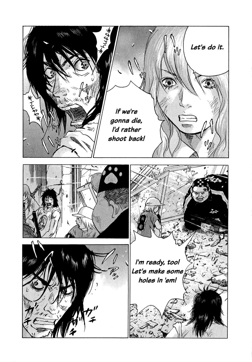Sprite Chapter 79 page 12 - Chapter 79