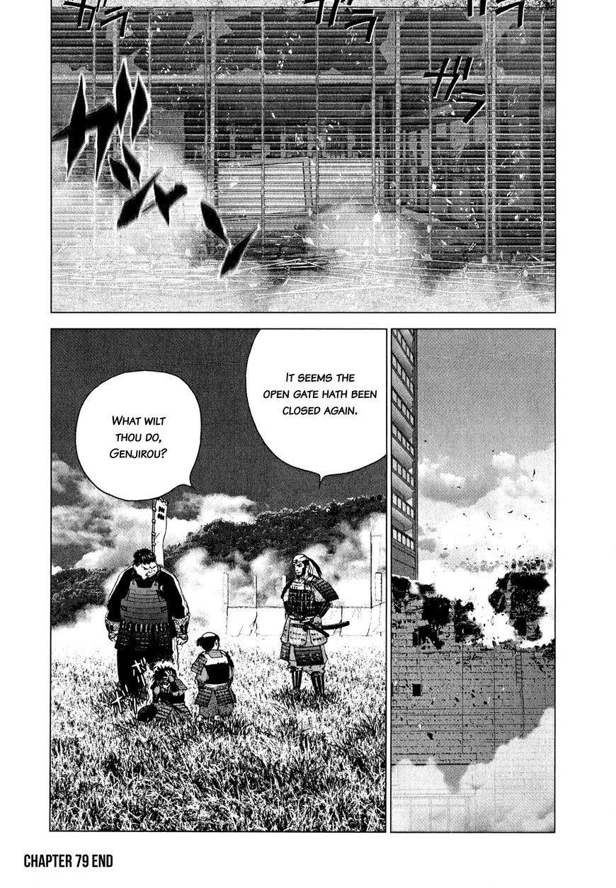 Sprite Chapter 79 page 18 - Chapter 79
