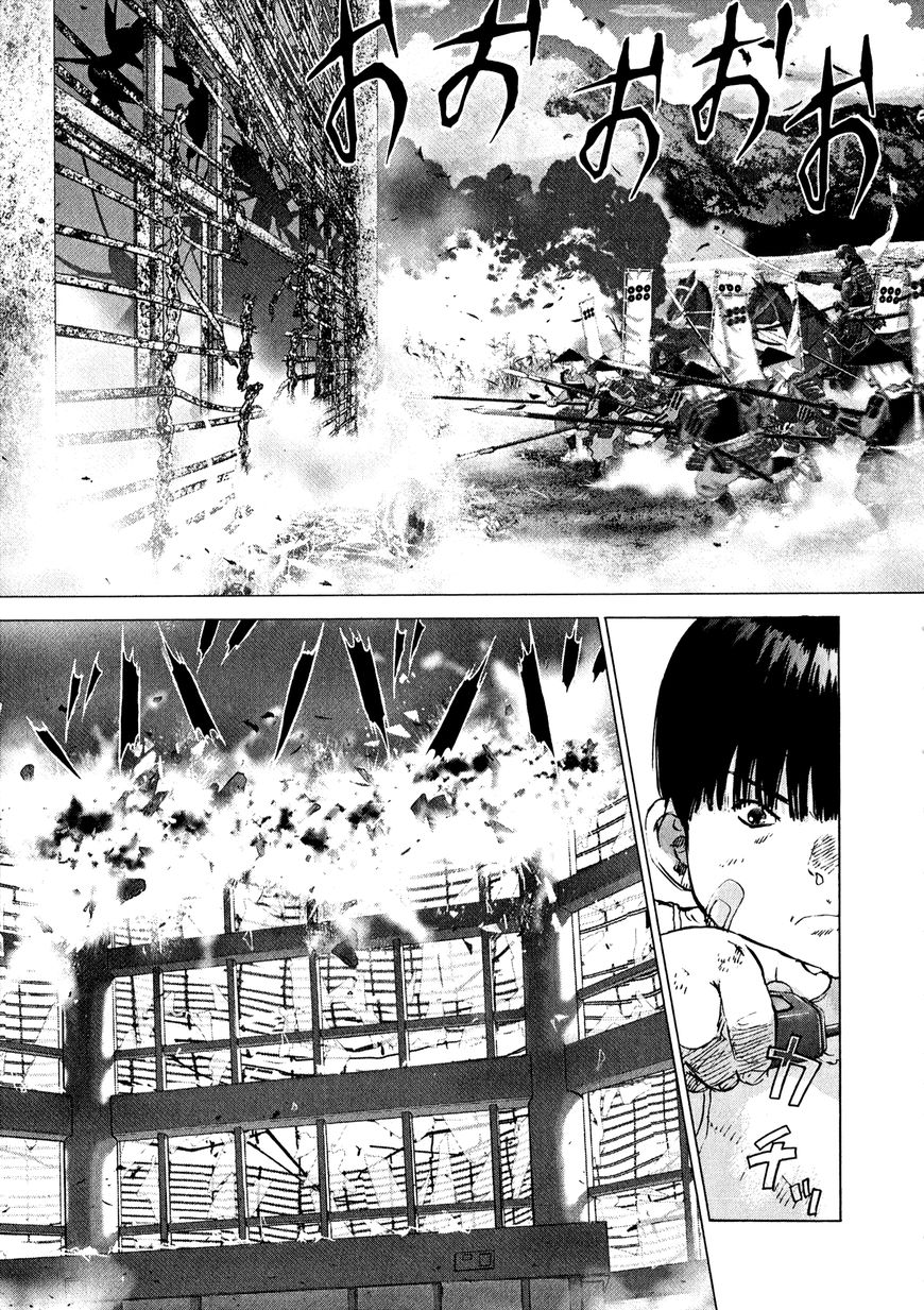 Sprite Chapter 79 page 4 - Chapter 79