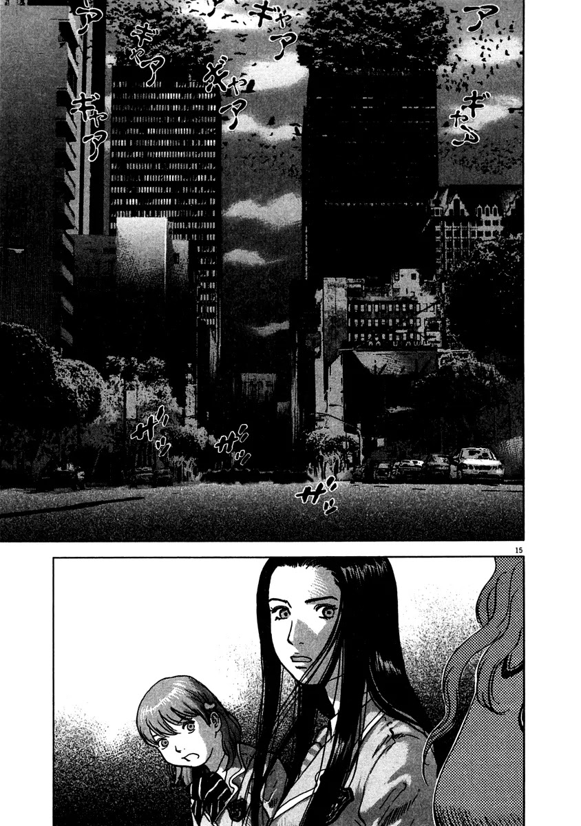 Sprite Chapter 8 page 18 - Chapter 8