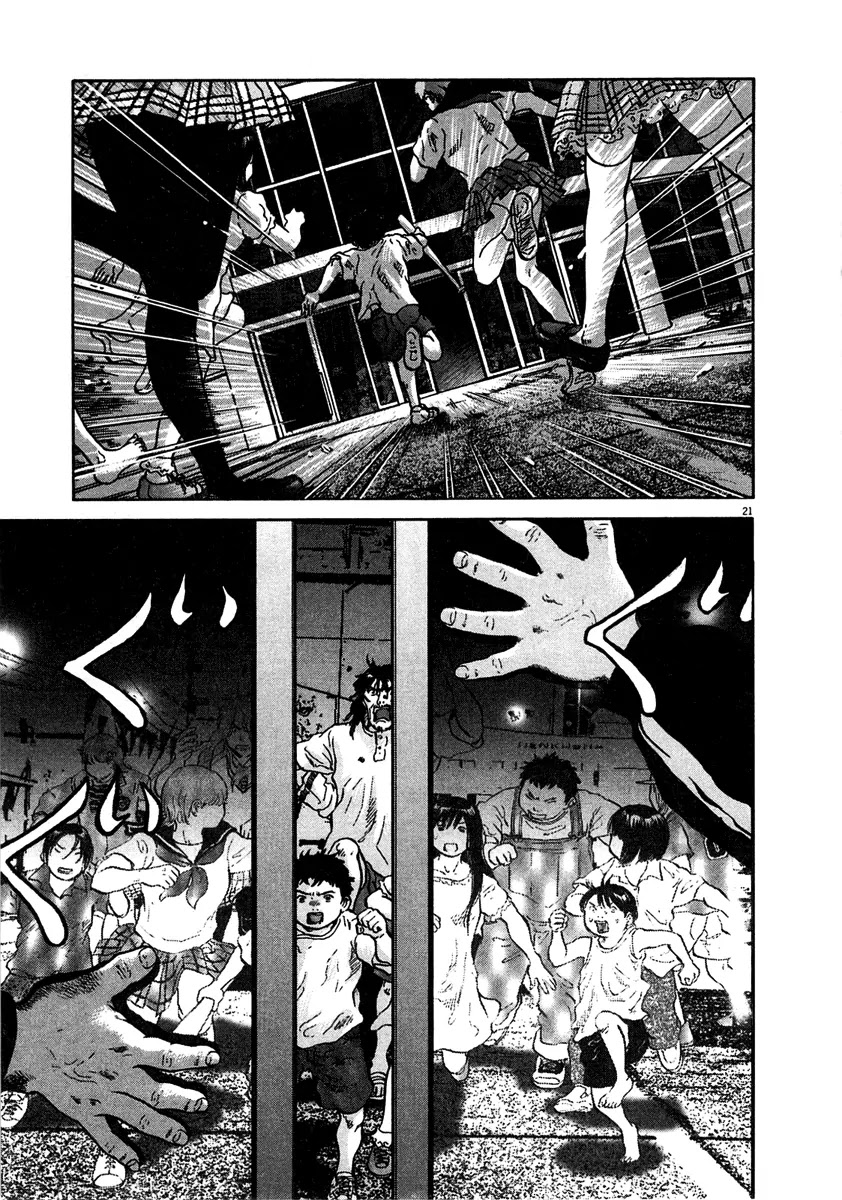 Sprite Chapter 8 page 24 - Chapter 8