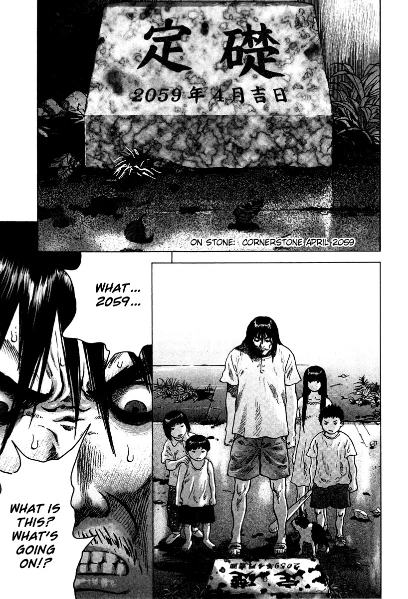 Sprite Chapter 8 page 5 - Chapter 8