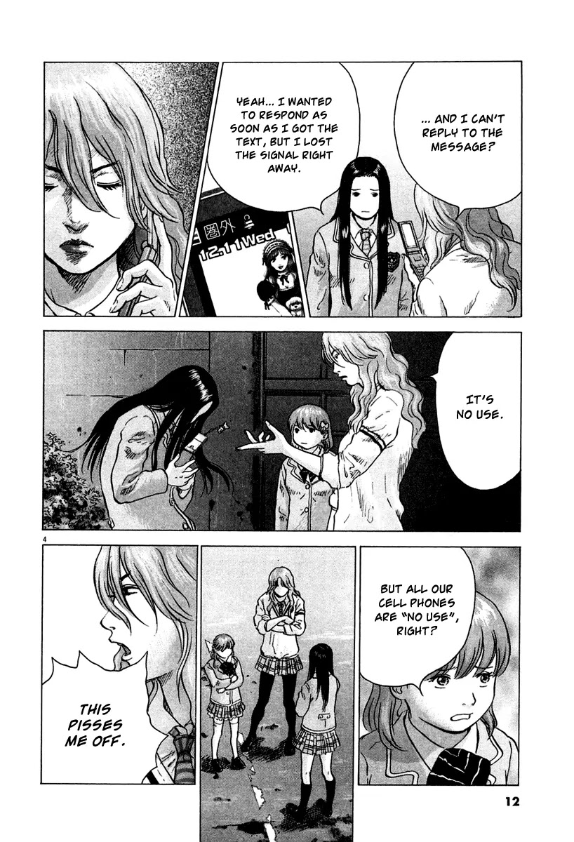 Sprite Chapter 8 page 8 - Chapter 8