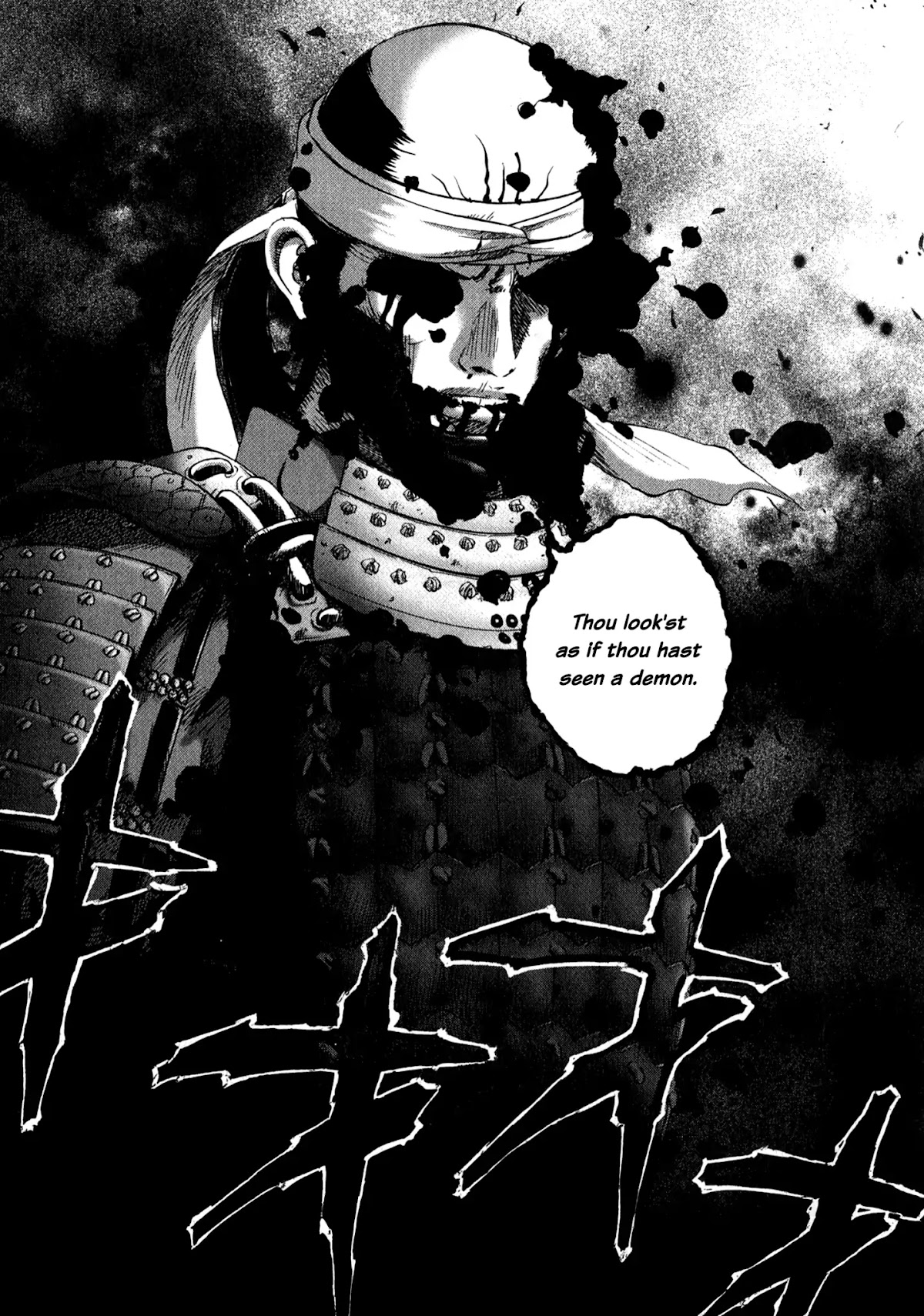 Sprite Chapter 80 page 18 - Chapter 80: Anticipated Tactics