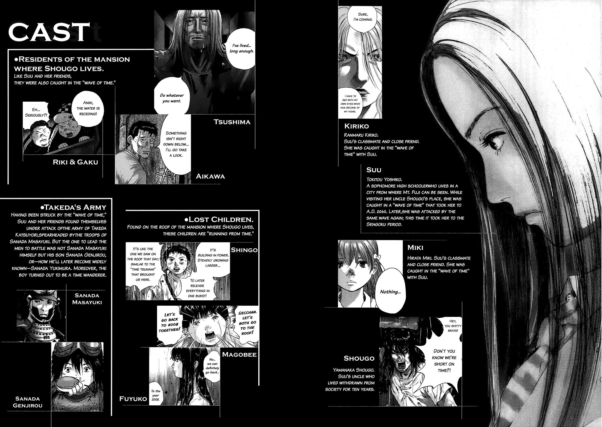Sprite Chapter 82 page 4 - Chapter 82: A message to the dying