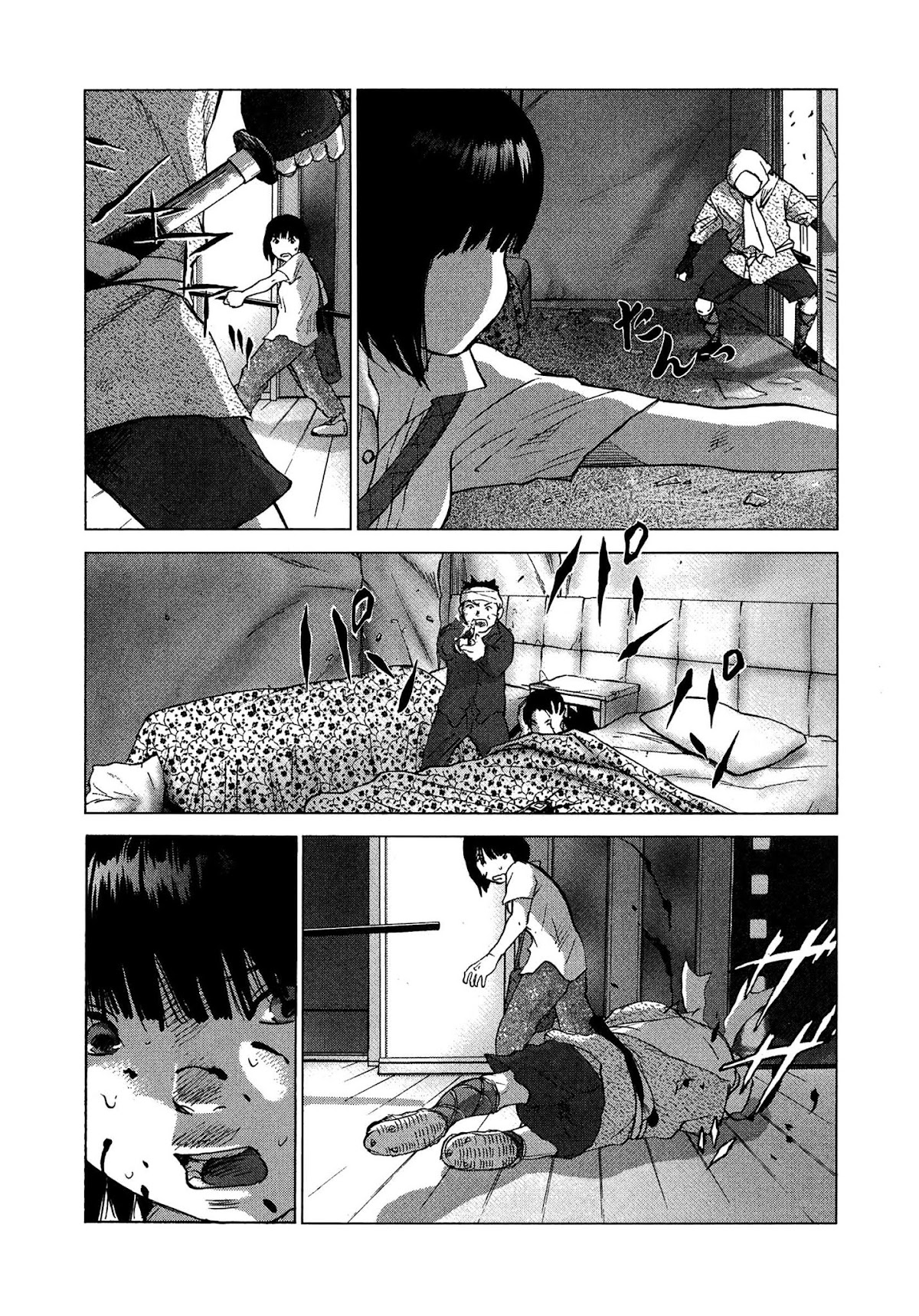 Sprite Chapter 83 page 17 - Chapter 83: Body