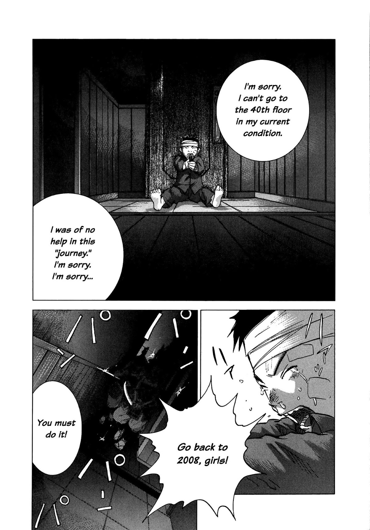 Sprite Chapter 83 page 19 - Chapter 83: Body