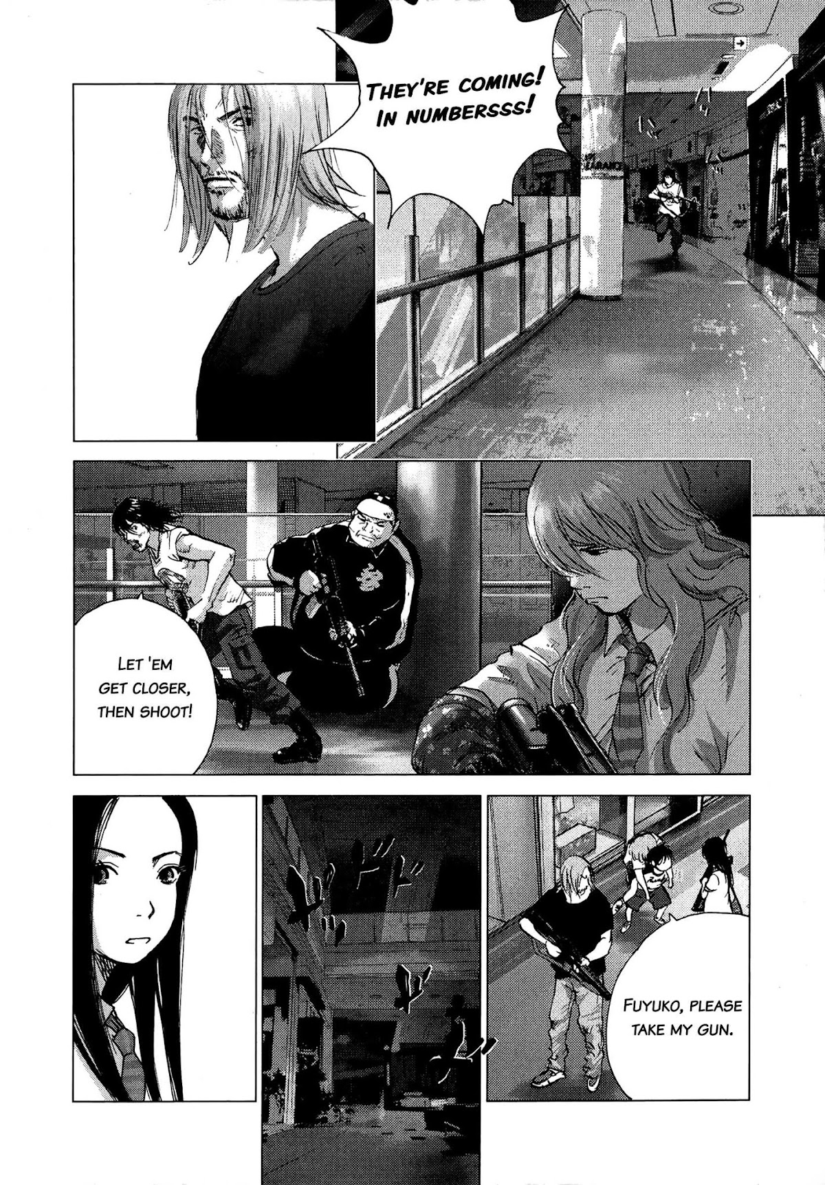 Sprite Chapter 83 page 8 - Chapter 83: Body