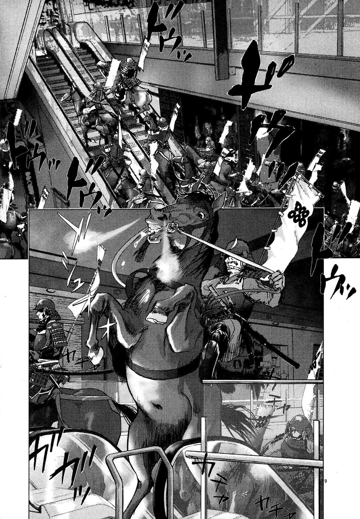 Sprite Chapter 83 page 9 - Chapter 83: Body